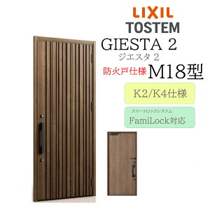 LIXIL փhA WGX^2 M18^ hΌ W924×H2330 dC ЊJ fMK2/K4 TOSTEM gXe hA