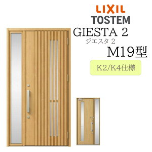 LIXIL փhA WGX^2 Б M19^ W1240×H2330 Б fMK2/K4 TOSTEM gXe hA ˌ