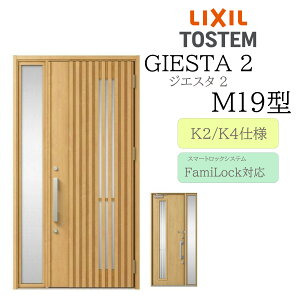 LIXIL փhA WGX^2 M19^ W1240×H2330 dC Б fMK2/K4 TOSTEM gXe hA ˌ