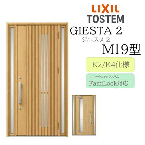 LIXIL փhA WGX^2 M19^ W1240×H2330 dC  fMK2/K4 TOSTEM gXe hA ˌ