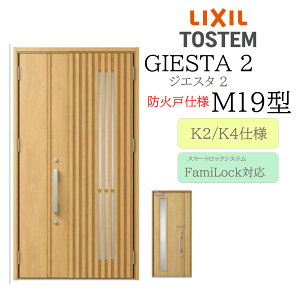 LIXIL փhA WGX^2 M19^ hΌ eq dC fMK2/K4 TOSTEM gXe hA