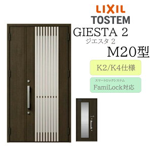 LIXIL փhA WGX^2 M20^ eq dC fMK2/K4 TOSTEM gXe hA ˌ