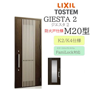 LIXIL փhA WGX^2 M20^ hΌ W924×H2330 dC ЊJ fMK2/K4 TOSTEM gXe hA