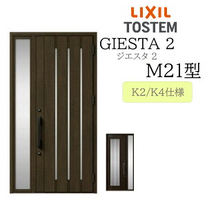 LIXIL փhA WGX^2 Б M21^ W1240×H2330 Б fMK2/K4 TOSTEM gXe hA ˌ