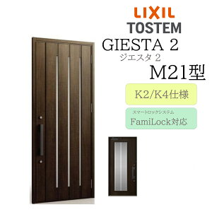 LIXIL փhA WGX^2 M21^ W924×H2330 dC ЊJ fMK2/K4 TOSTEM gXe hA ˌ