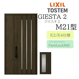 LIXIL փhA WGX^2 M21^ eq dC fMK2/K4 TOSTEM gXe hA ˌ