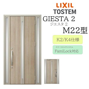 LIXIL փhA WGX^2 M22^ W1240×H2330 dC  fMK2/K4 TOSTEM gXe hA ˌ