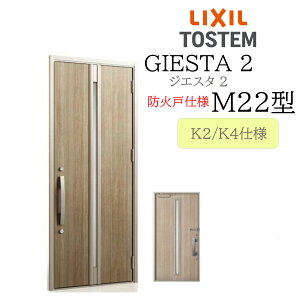 LIXIL փhA WGX^2 M22^ hΌ W924×H2330 ЊJ fMK2/K4 TOSTEM gXe hA