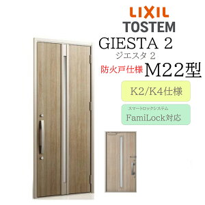 LIXIL փhA WGX^2 M22^ hΌ W924×H2330 dC ЊJ fMK2/K4 TOSTEM gXe hA