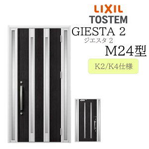 LIXIL փhA WGX^2 M24^ W1240×H2330  fMK2/K4 TOSTEM gXe hA ˌ