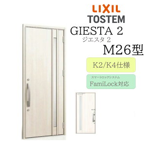 LIXIL փhA WGX^2 M26^ W924×H2330 dC ЊJ fMK2/K4 TOSTEM gXe hA ˌ