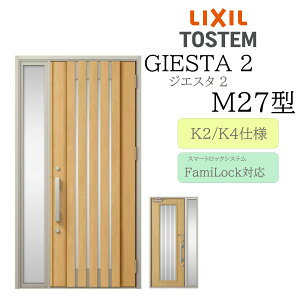 LIXIL փhA WGX^2 M27^ W1240×H2330 dC Б fMK2/K4 TOSTEM gXe hA ˌ