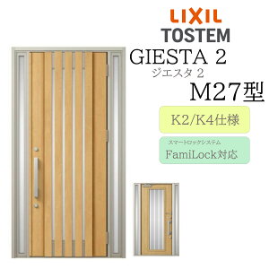 LIXIL փhA WGX^2 M27^ W1240×H2330 dC  fMK2/K4 TOSTEM gXe hA ˌ
