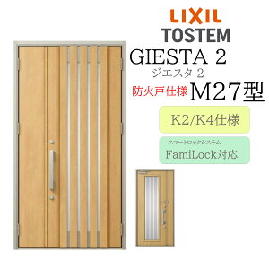 LIXIL փhA WGX^2 M27^ hΌ eq dC fMK2/K4 TOSTEM gXe hA