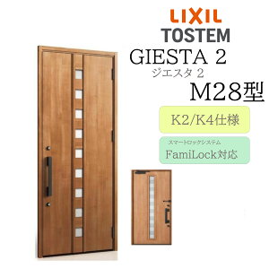 LIXIL փhA WGX^2 M28^ W924×H2330 dC ЊJ fMK2/K4 TOSTEM gXe hA ˌ