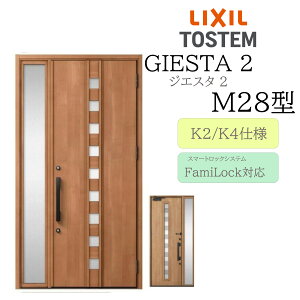 LIXIL փhA WGX^2 M28^ W1240×H2330 dC Б fMK2/K4 TOSTEM gXe hA ˌ