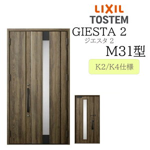LIXIL փhA WGX^2 M31^ W924×H2330 ЊJ fMK2/K4 TOSTEM gXe hA ˌ