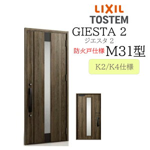 LIXIL փhA WGX^2 M31^ hΌ W924×H2330 ЊJ fMK2/K4 TOSTEM gXe hA