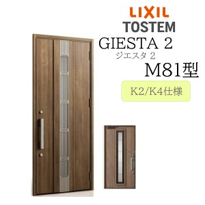 LIXIL փhA WGX^2 M81^ ̕ W924×H2330 ЊJ fMK2/K4 TOSTEM gXe hA ˌ