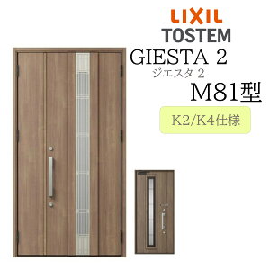LIXIL փhA WGX^2 eq M81^ ̕ fMK2/K4 TOSTEM gXe hA ˌ