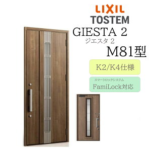 LIXIL փhA WGX^2 M81^ ̕ W924×H2330 dC ЊJ fMK2/K4 TOSTEM gXe hA ˌ