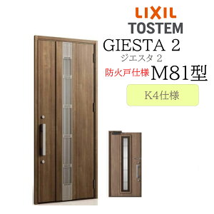 LIXIL փhA WGX^2 M81^ hΌ ̕ W924×H2330 ЊJ K4 TOSTEM gXe hA