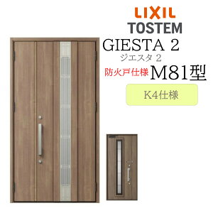 LIXIL փhA WGX^2 eq M81^ hΌ ̕ K4 TOSTEM gXe hA