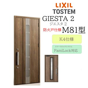 LIXIL փhA WGX^2 M81^ hΌ ̕ W924×H2330 dC ЊJ K4 TOSTEM gXe hA