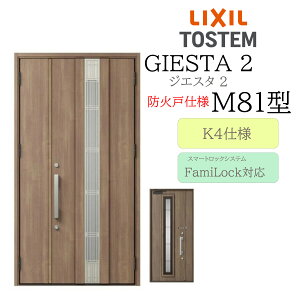 LIXIL փhA WGX^2 M81^ hΌ ̕ eq dC K4 TOSTEM gXe hA