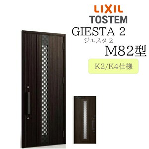 LIXIL փhA WGX^2 M82^ ̕ W924×H2330 ЊJ fMK2/K4 TOSTEM gXe hA ˌ