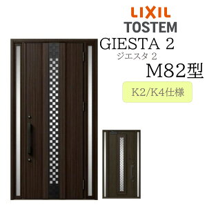 LIXIL փhA WGX^2 M82^ ̕ W1240×H2330  fMK2/K4 TOSTEM gXe hA ˌ