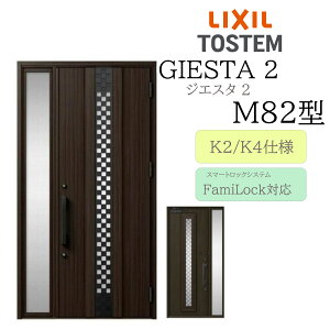 LIXIL փhA WGX^2 M82^ ̕ W1240×H2330 dC Б fMK2/K4 TOSTEM gXe hA ˌ