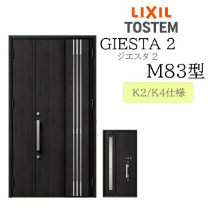 LIXIL փhA WGX^2 eq M83^ ̕ fMK2/K4 TOSTEM gXe hA ˌ