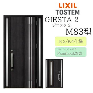 LIXIL փhA WGX^2 M83^ ̕ W1240×H2330 dC  fMK2/K4 TOSTEM gXe hA ˌ