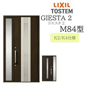 LIXIL փhA WGX^2 Б M84^ ̕ W1240×H2330 Б fMK2/K4 TOSTEM gXe hA ˌ