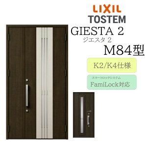 LIXIL փhA WGX^2 M84^ ̕ eq dC fMK2/K4 TOSTEM gXe hA ˌ