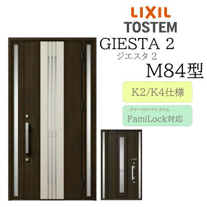 LIXIL փhA WGX^2 M84^ ̕ W1240×H2330 dC  fMK2/K4 TOSTEM gXe hA ˌ