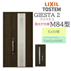 LIXIL փhA WGX^2 M84^ hΌ ̕ eq dC K4 TOSTEM gXe hA