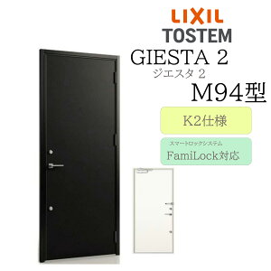 LIXIL փhA WGX^2 M94^ W924×H2330 dC ЊJ fMK2/K4 TOSTEM gXe hA ˌ