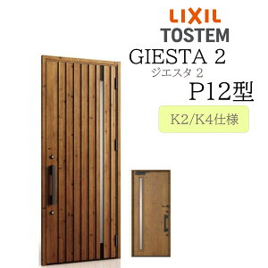 LIXIL փhA WGX^2 P12^ W924×H2330 ЊJ fMK2/K4 TOSTEM gXe hA ˌ
