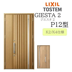 LIXIL փhA WGX^2 eq P12^ fMK2/K4 TOSTEM gXe hA ˌ