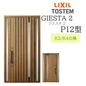 LIXIL փhA WGX^2 P12^ W1240×H2330  fMK2/K4 TOSTEM gXe hA ˌ
