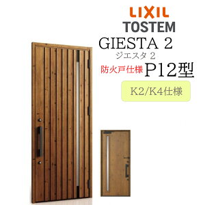 LIXIL փhA WGX^2 P12^ hΌ W924×H2330 ЊJ fMK2/K4 TOSTEM gXe hA