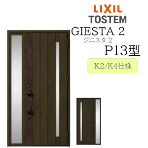 LIXIL փhA WGX^2 Б P13^ W1240×H2330 Б fMK2/K4 TOSTEM gXe hA ˌ