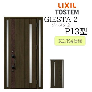 LIXIL փhA WGX^2 P13^ W1240×H2330  fMK2/K4 TOSTEM gXe hA ˌ