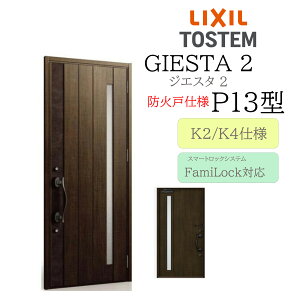 LIXIL փhA WGX^2 P13^ hΌ W924×H2330 dC ЊJ fMK2/K4 TOSTEM gXe hA