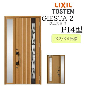 LIXIL փhA WGX^2 Б P14^ W1240×H2330 Б fMK2/K4 TOSTEM gXe hA ˌ