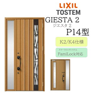 LIXIL փhA WGX^2 P14^ W1240×H2330 dC Б fMK2/K4 TOSTEM gXe hA ˌ