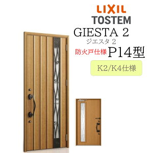 LIXIL փhA WGX^2 P14^ hΌ W924×H2330 ЊJ fMK2/K4 TOSTEM gXe hA