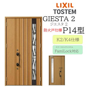 LIXIL փhA WGX^2 P14^ hΌ eq dC fMK2/K4 TOSTEM gXe hA